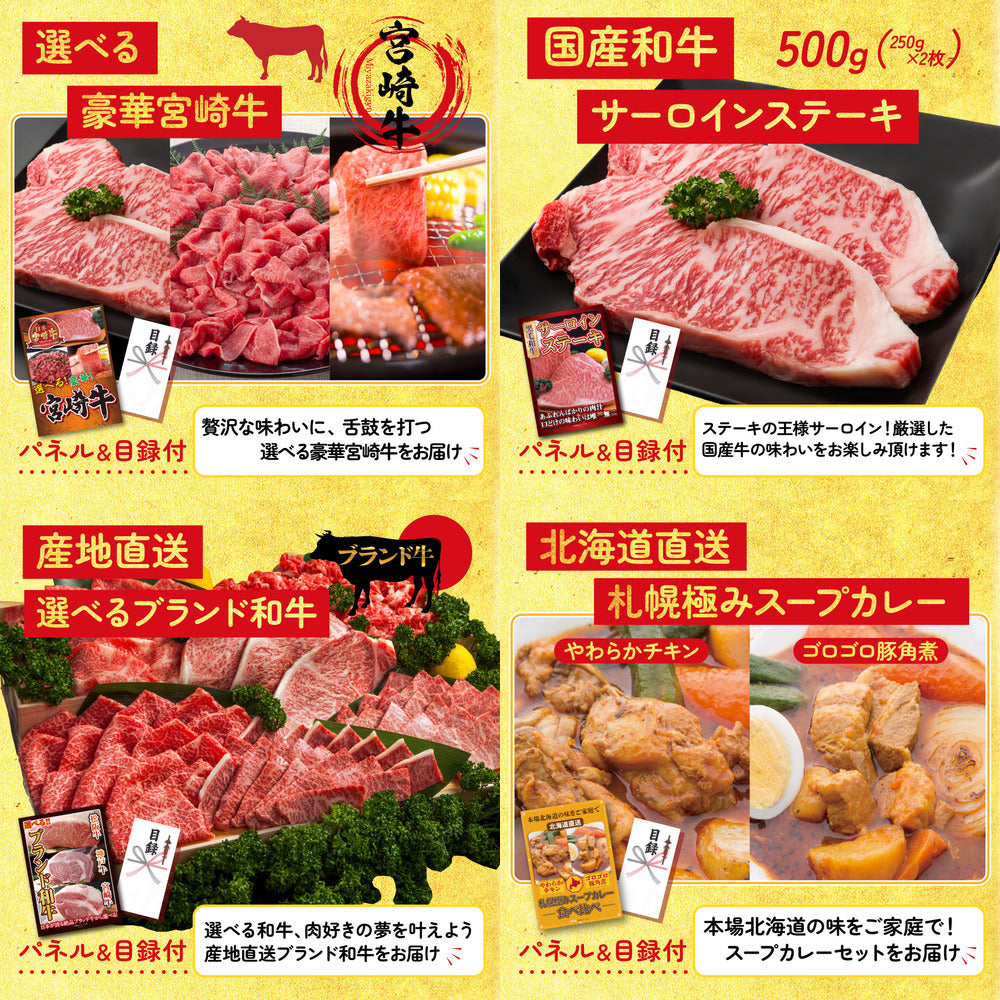 ネスカフェ バリスタ8点セット