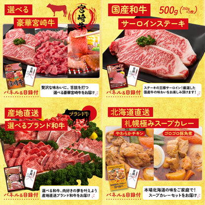 ネスカフェ バリスタ8点セット