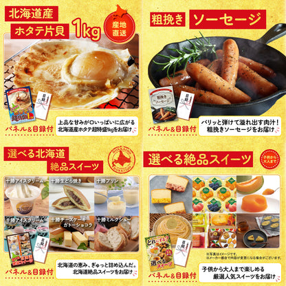 黒毛和牛すきやき肉5点セット