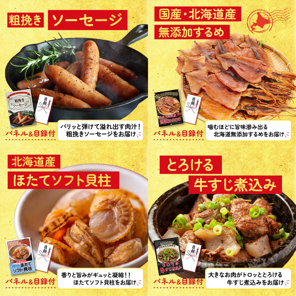 選べるブランド和牛5点セット