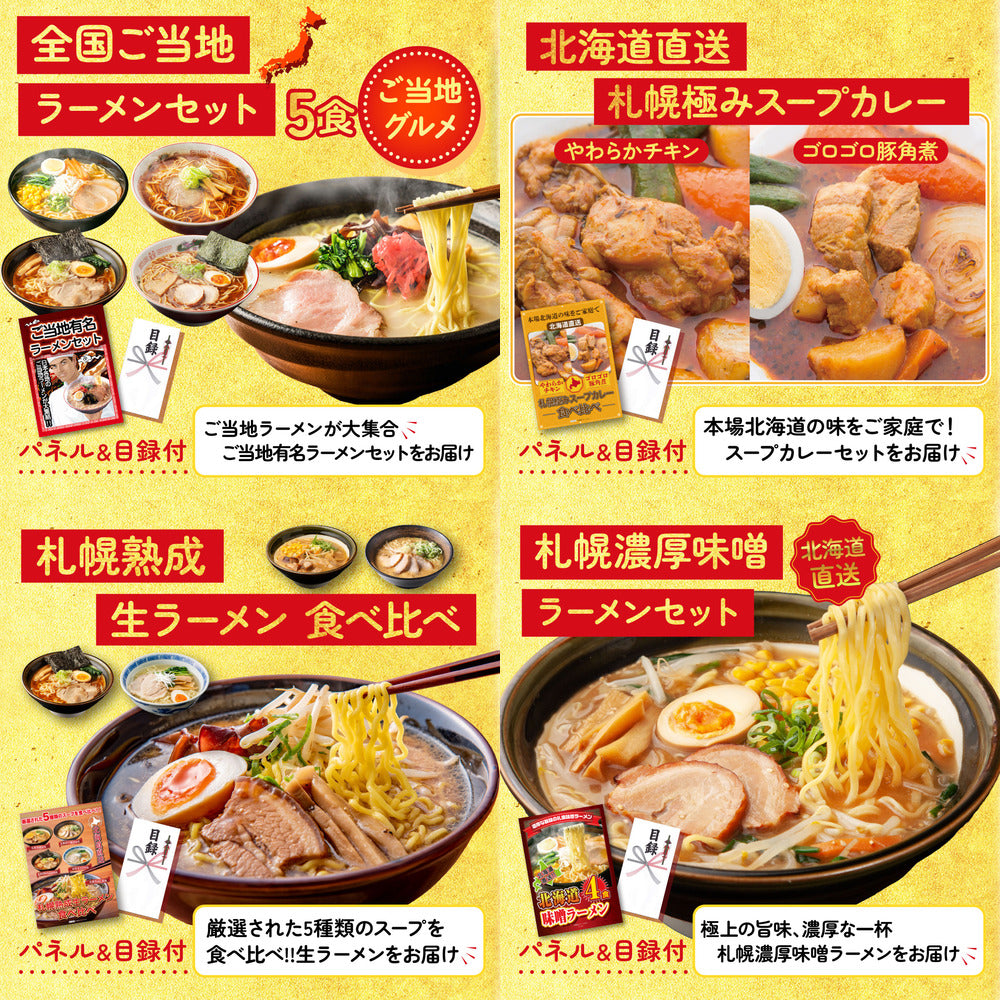 うまい棒 1年分 9点セット(KY-243q3)