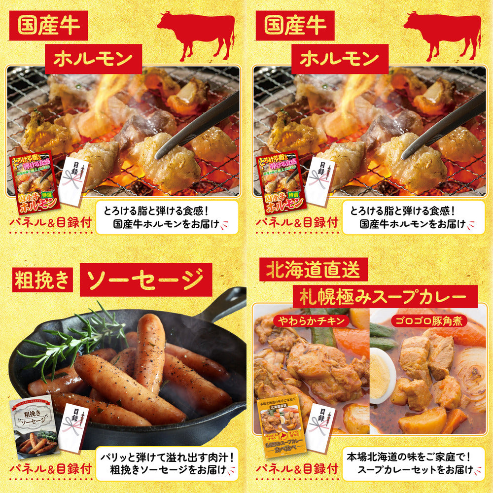 フロッシュ 洗剤セット(C4235546)8点セット