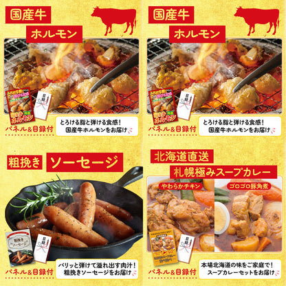 フロッシュ 洗剤セット(C4235546)8点セット