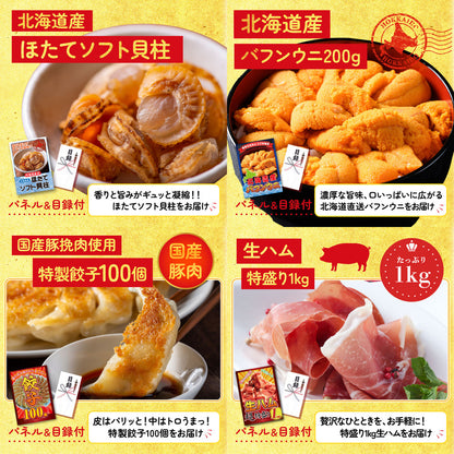 黒毛和牛 豪快１ポンドステーキ 9点セット(KY-684)