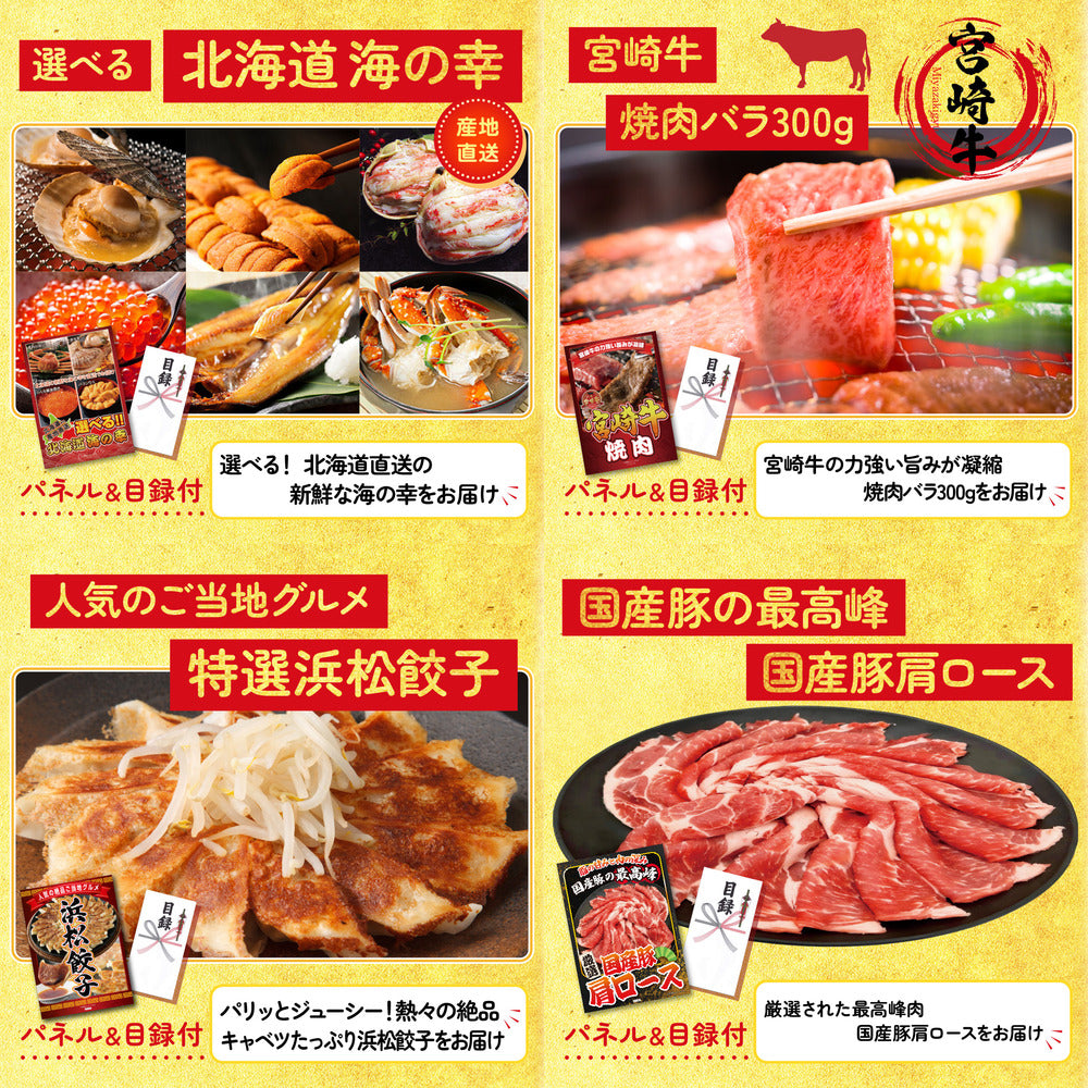 国産牛 サーロインステーキ(500g)9点セット