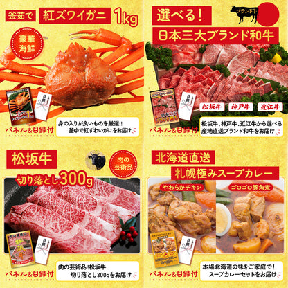 A3 Nintendo SWITCH 2が目玉の8点セット (3KY-692oo3)