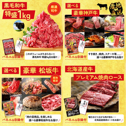 北海道 塩水バフンウニ(100g) 30点セット(KY-317)