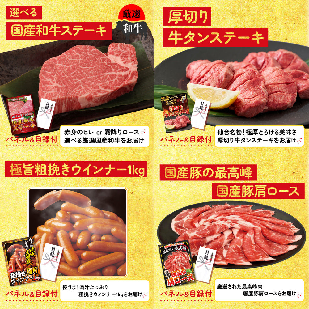 釜茹で紅ズワイガニ 1kg8点セット