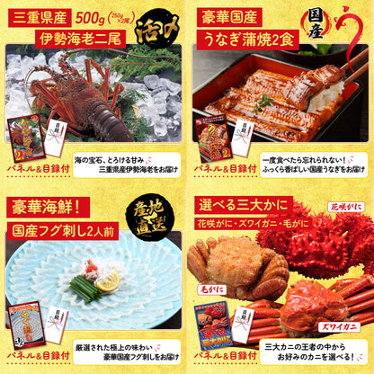 伊勢海老 500g（bbq-001-7-5） 25点セット(KY-173)