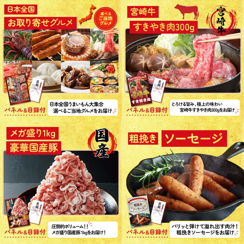 国産牛 サーロインステーキ(500g)5点セット
