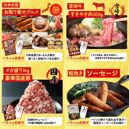 国産牛 サーロインステーキ(500g)5点セット