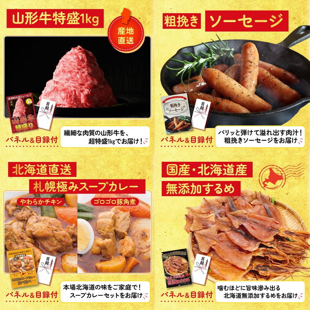 伊勢海老 500g（bbq-001-7-5） 9点セット