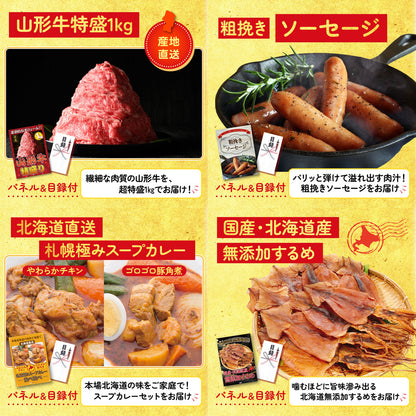 伊勢海老 500g（bbq-001-7-5） 9点セット