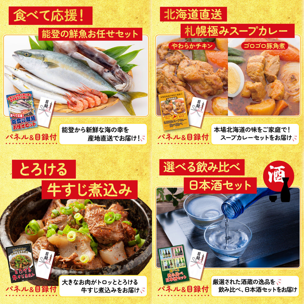 ネスカフェ バリスタ 5点セット(KY-238)