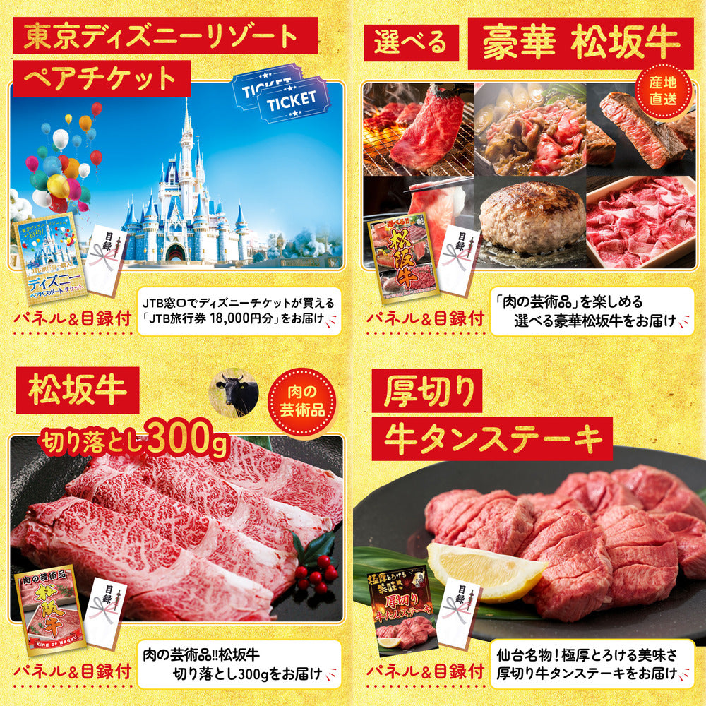 Nintendo SWITCH 2 8点セット