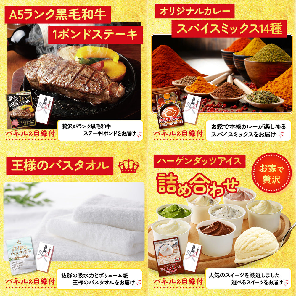 ディズニーペアチケット(JTB旅行券18,000円分)5点セット