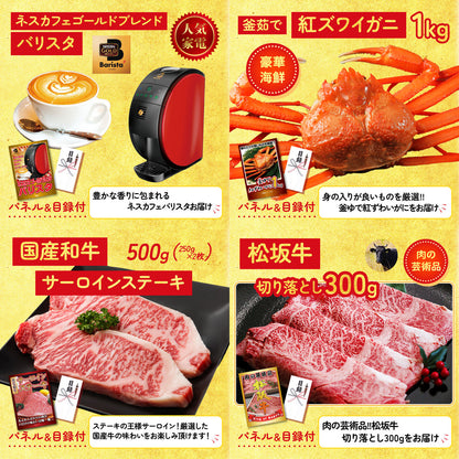 A3 Nintendo SWITCH 2が目玉の8点セット (3KY-692oo7)