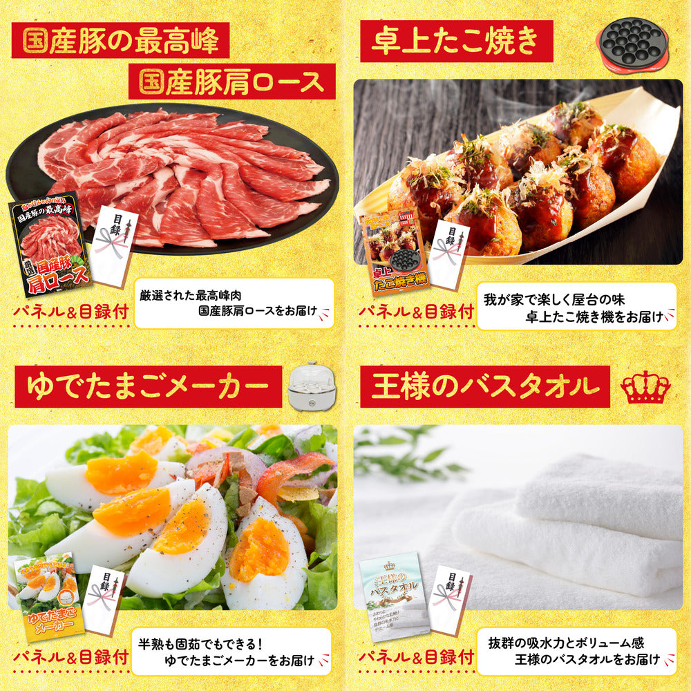 国産豚メガ盛り1kg5点セット