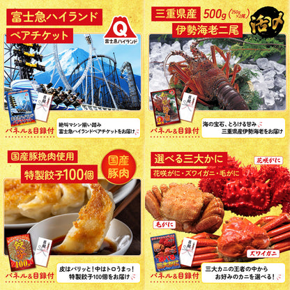 折り畳み自転車(MG-CM16L)8点セット