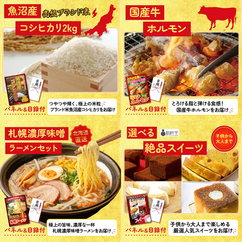 特選はままつ餃子 45個5点セット