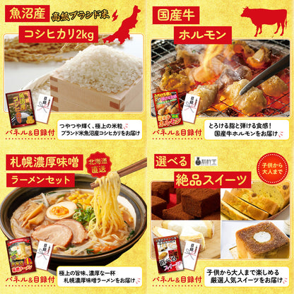 特選はままつ餃子 45個5点セット