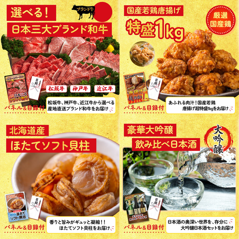 ネスカフェ バリスタ5点セット