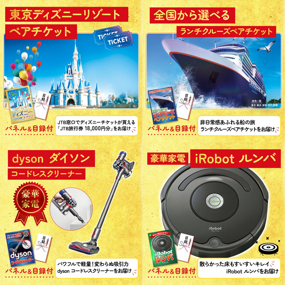 A3 Nintendo Switch 2が目玉の30点セット (3KY-692h4)