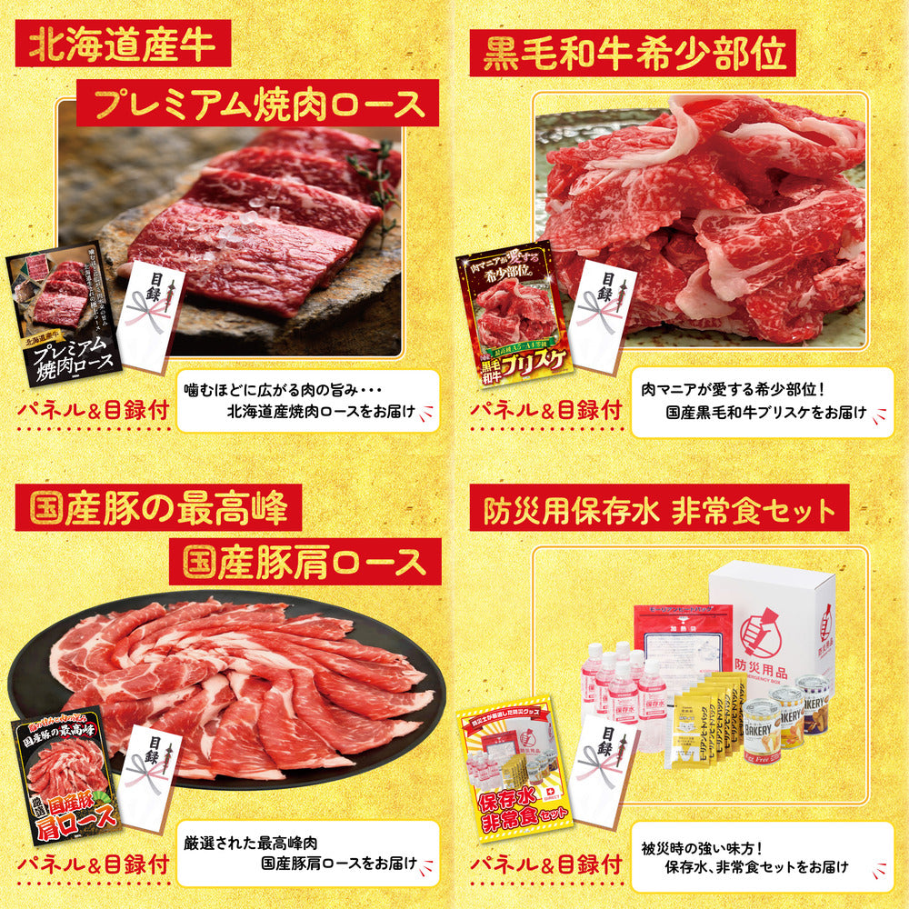 北海道 塩水バフンウニ(100g) 8点セット(KY-317)