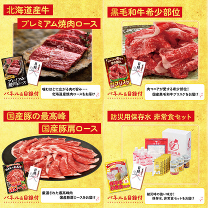 北海道 塩水バフンウニ(100g) 8点セット(KY-317)