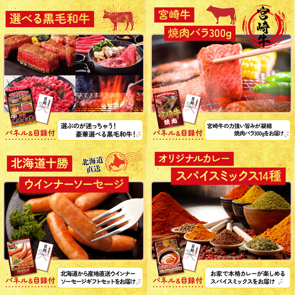 生ハム特盛り1kg5点セット