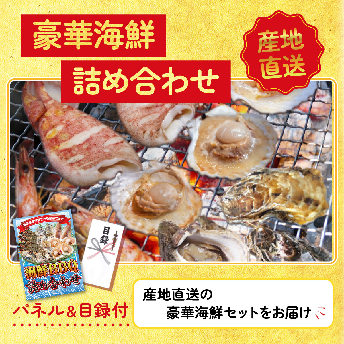 松阪牛1kgが目玉の10点セット（KY-221d1）