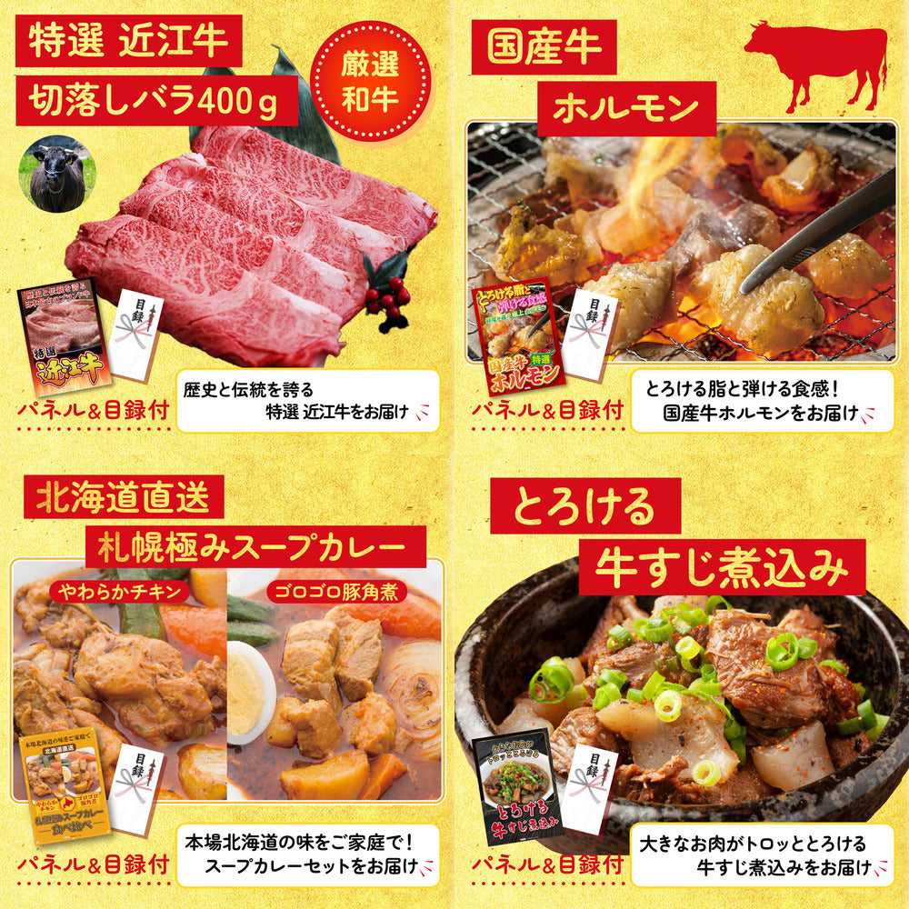 釜茹で紅ズワイガニ 1kg8点セット