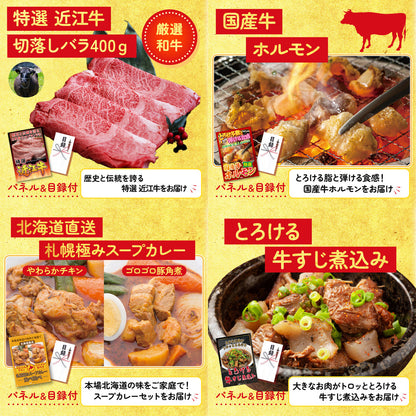 釜茹で紅ズワイガニ 1kg8点セット