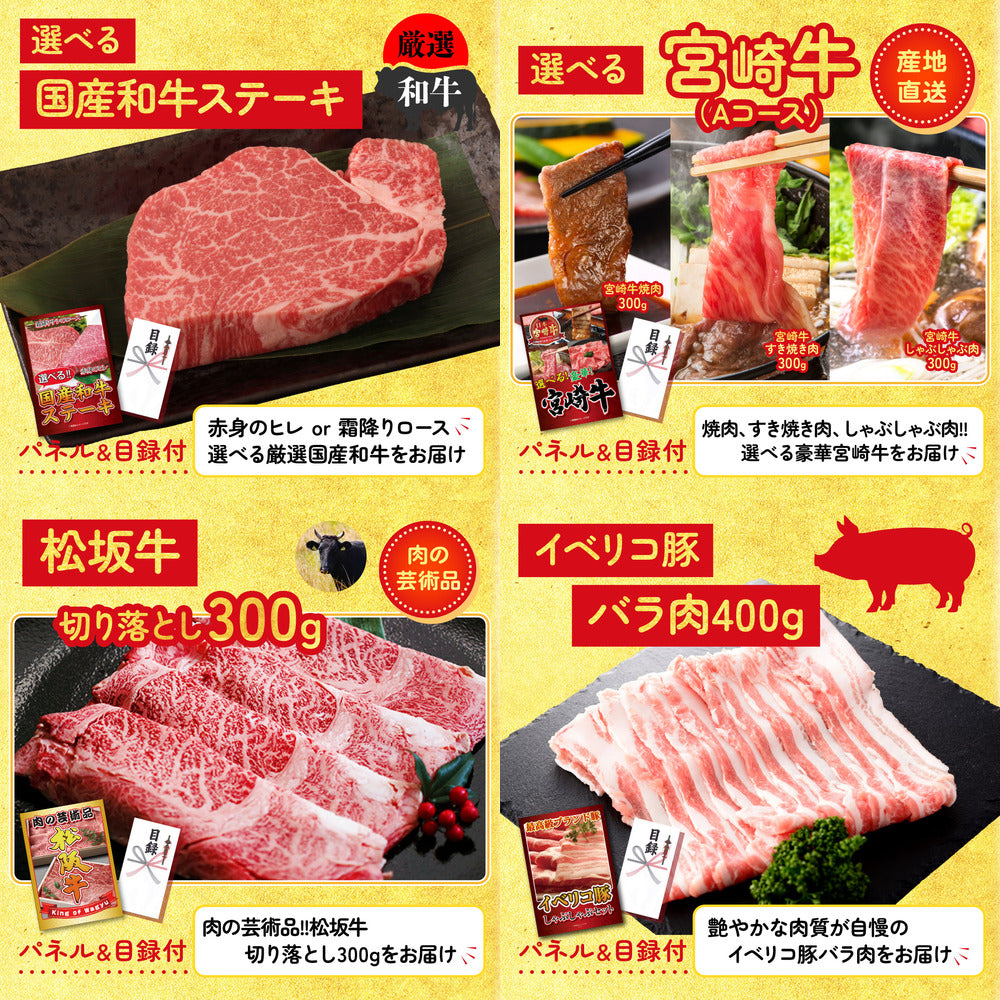 食用ワニの肉(前足・後ろ足)9点セット