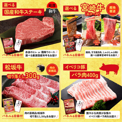 食用ワニの肉(前足・後ろ足)9点セット