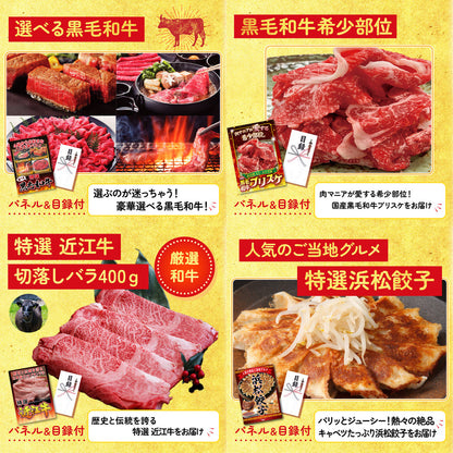 松阪牛 肩ロース・モモセット9点セット