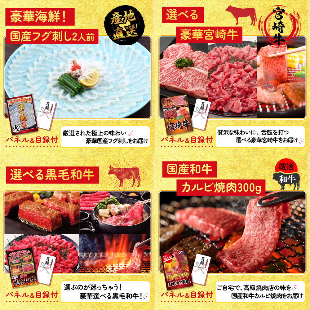 国産 うなぎ蒲焼(120g×2)9点セット