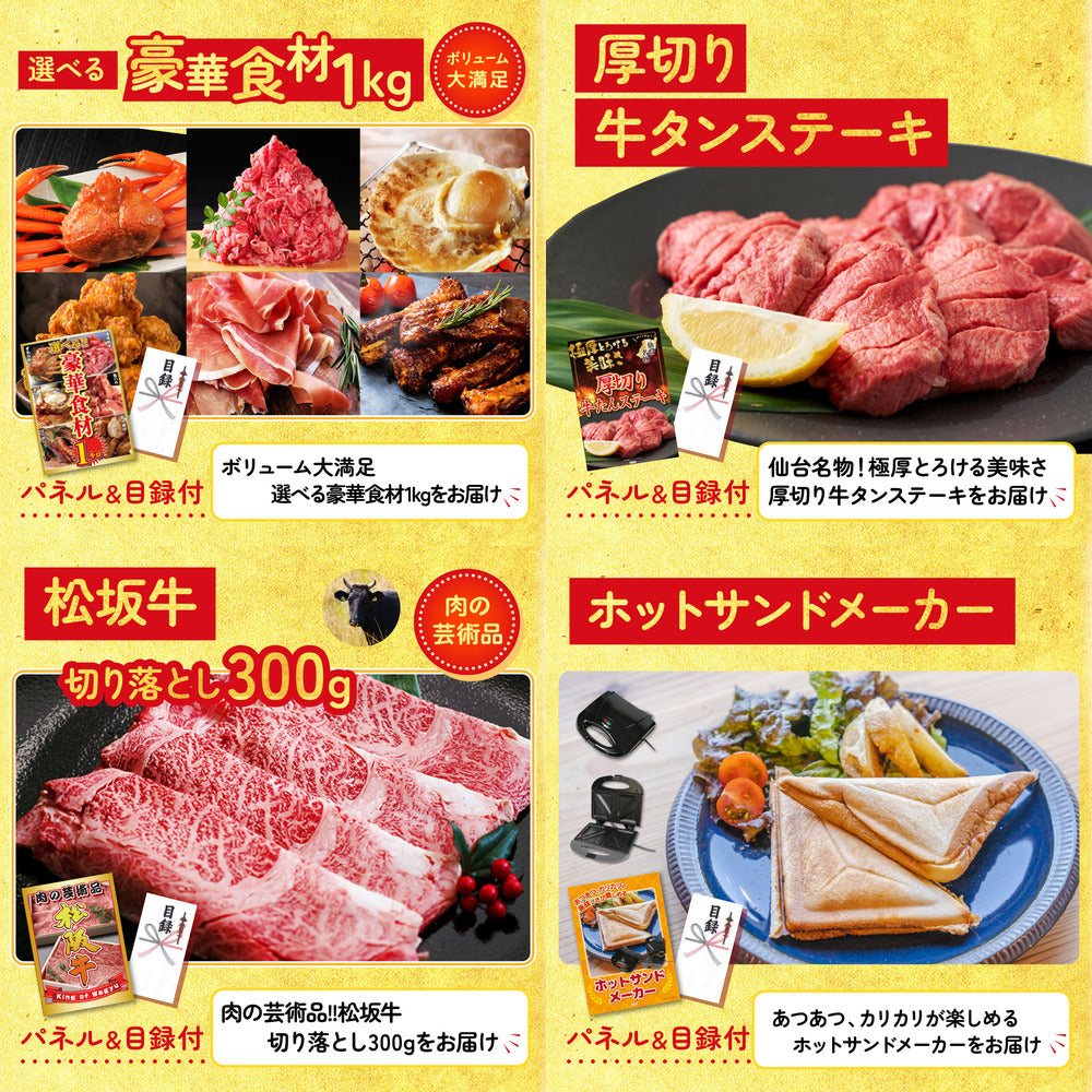 黒毛和牛サーロイン 塊ブロック肉 1kg 5点セット