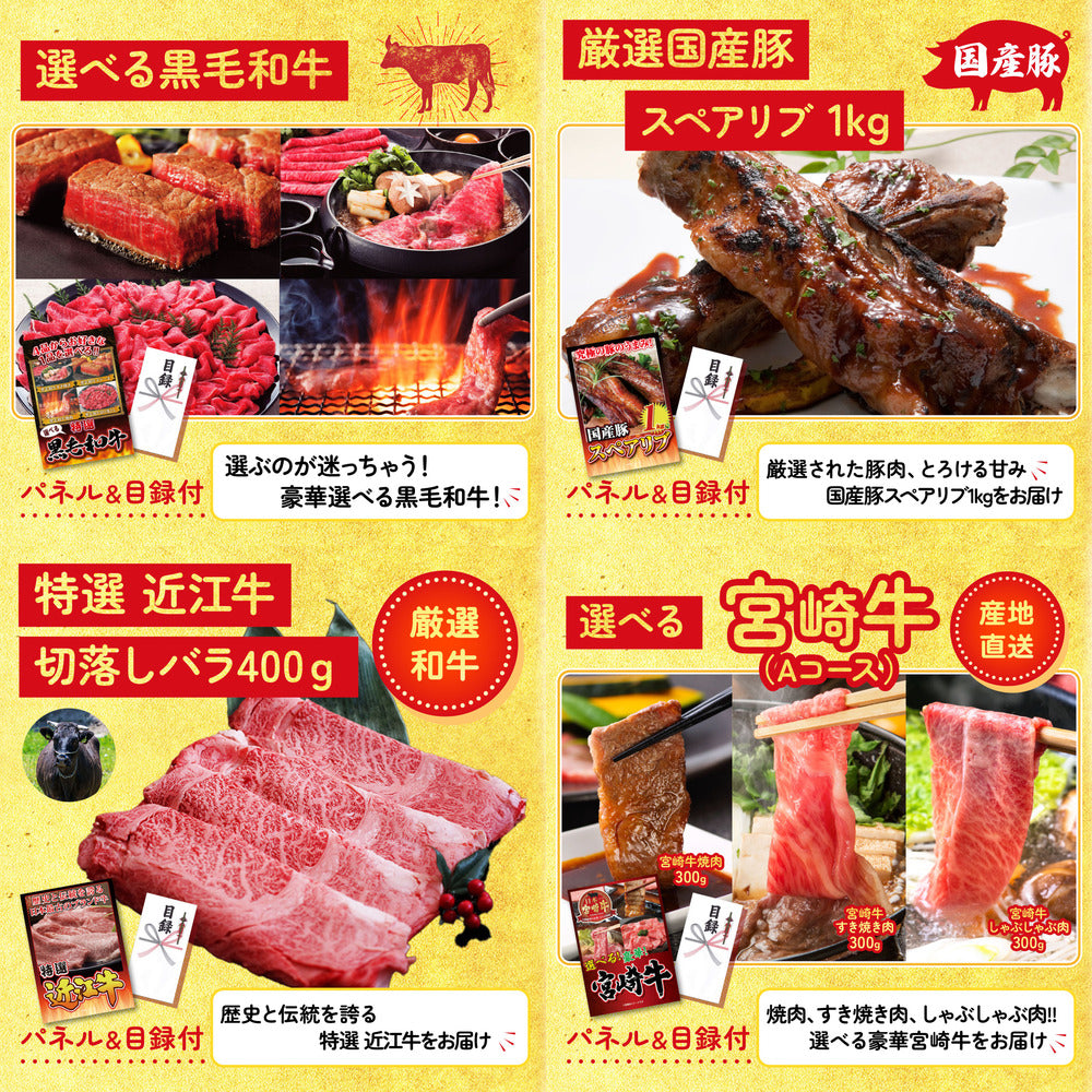 食用ワニの肉(前足・後ろ足) 30点セット
