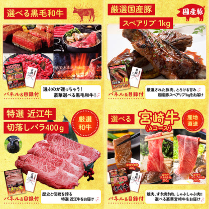 食用ワニの肉(前足・後ろ足) 30点セット