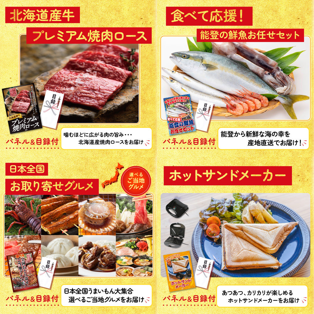 北海道 毛ガニ5点セット