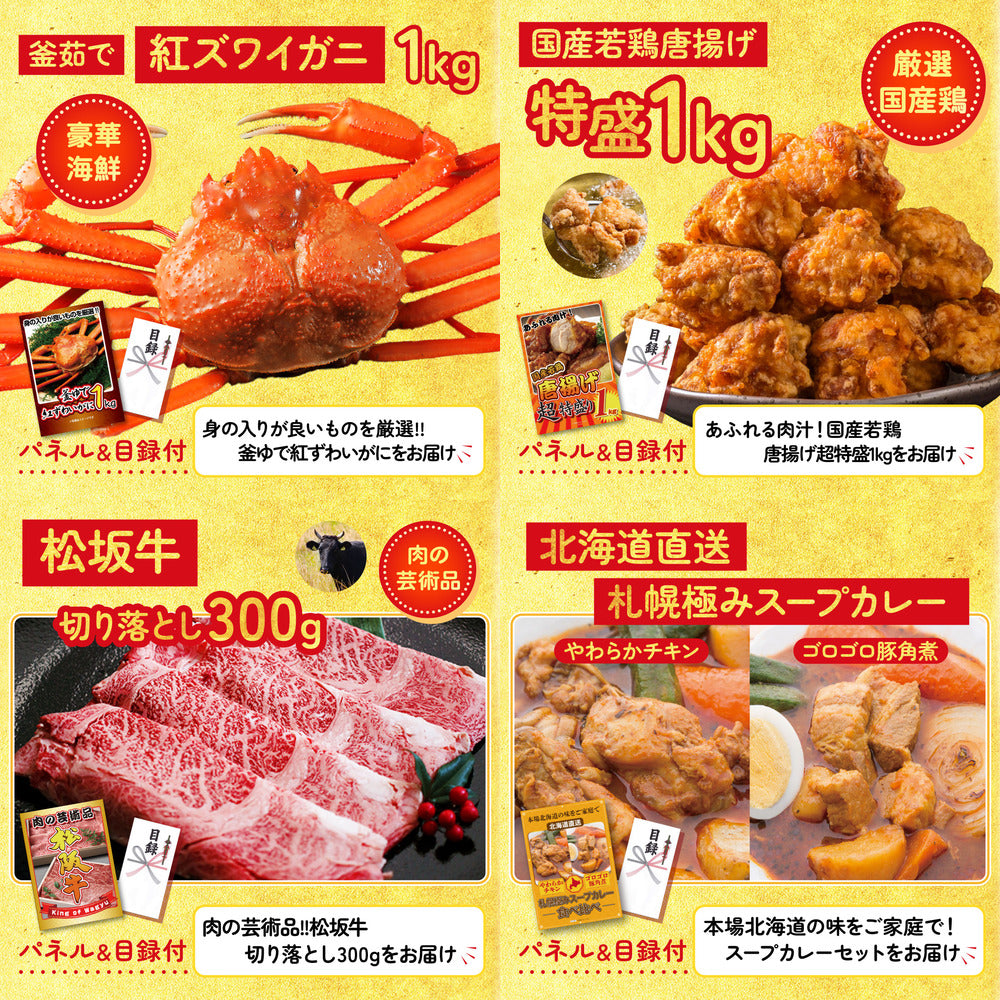 A3 Nintendo SWITCH 2が目玉の8点セット (3KY-692oo2)