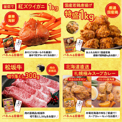 A3 Nintendo SWITCH 2が目玉の8点セット (3KY-692oo2)