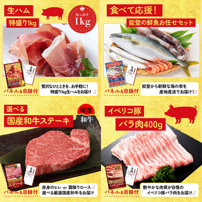 北海道 いくら醤油漬け（200ｇ） 25点セット