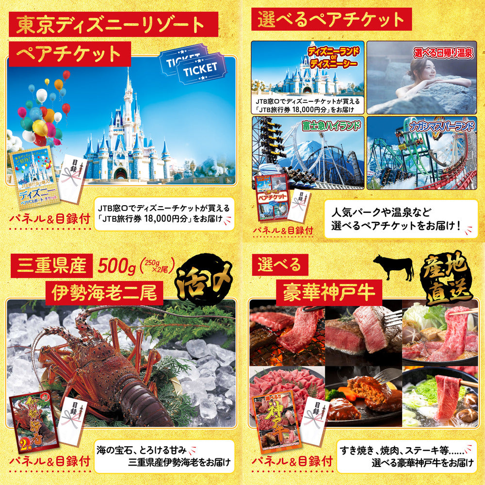 Nintendo Switch 2 25点セット