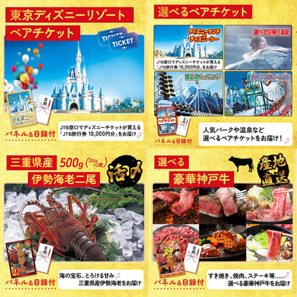 Nintendo Switch 2 25点セット