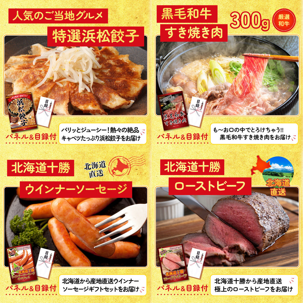 厚切り牛たんステーキ 30点セット