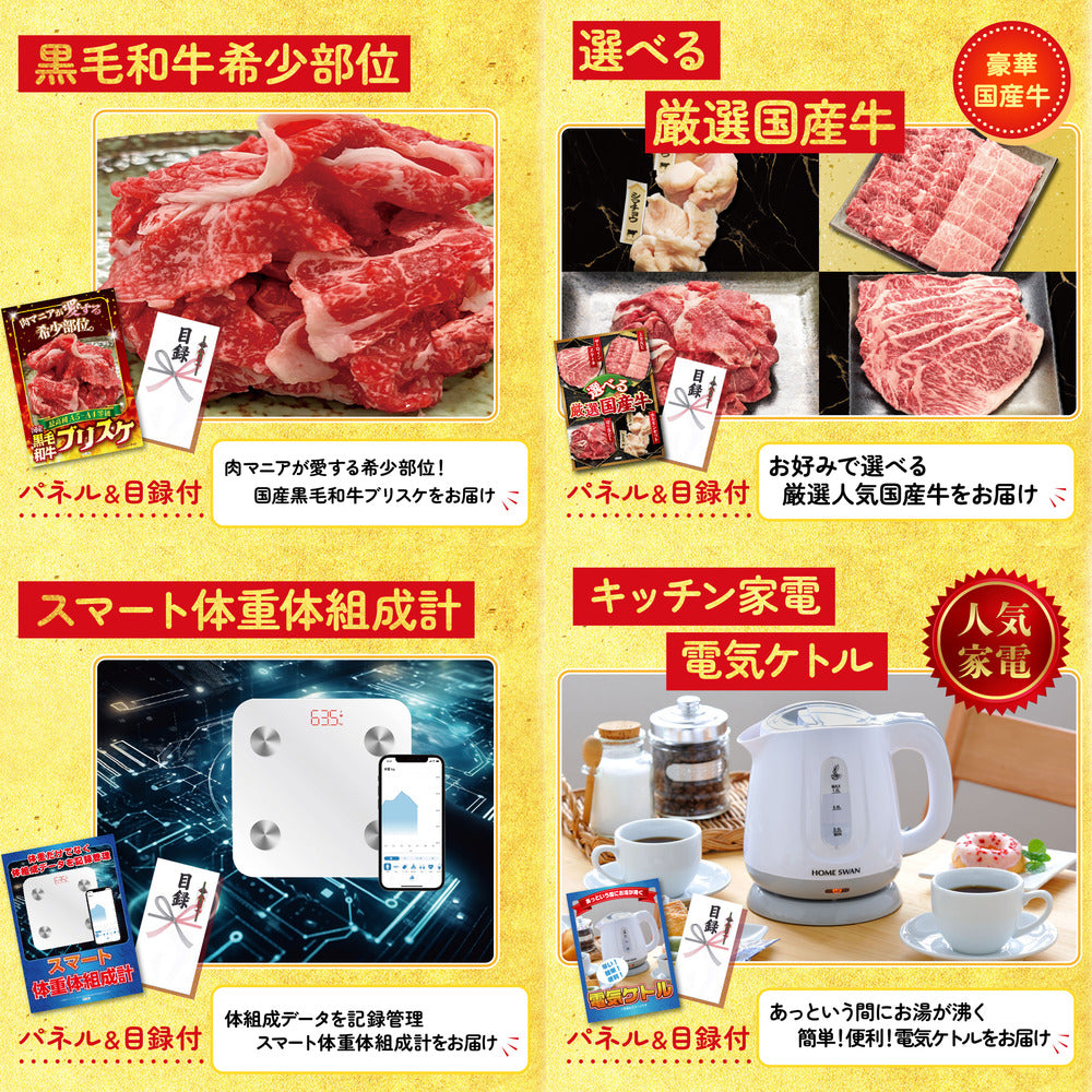 国産牛 サーロインステーキ(500g) 9点セット