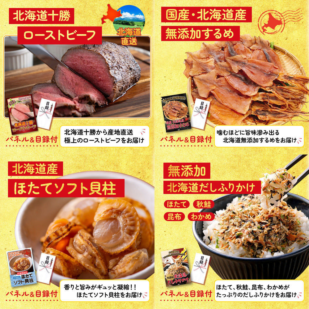 釜茹で紅ズワイガニ 1kg 9点セット