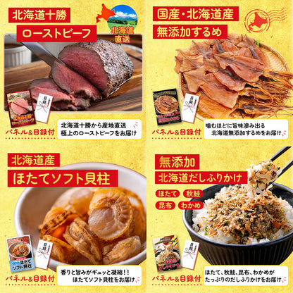 釜茹で紅ズワイガニ 1kg 9点セット